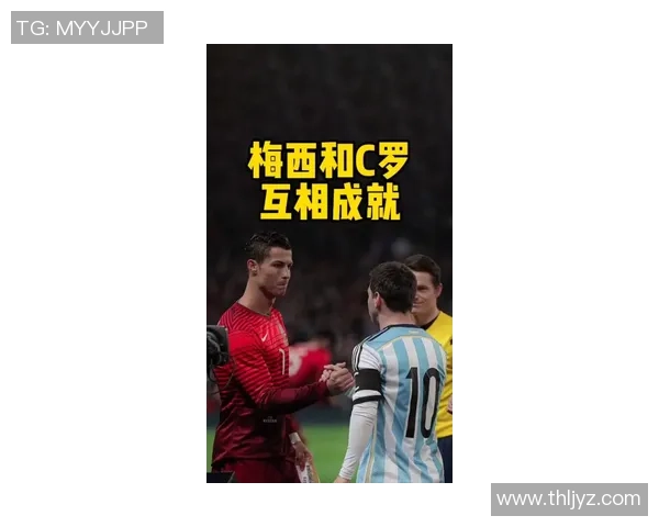 两大足球天才球星谁能超越梅西和C罗成为未来传奇的领军人物