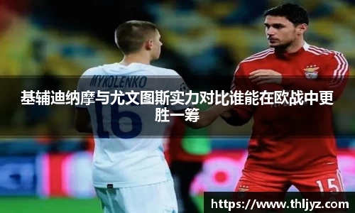 龙8国际唯一入口